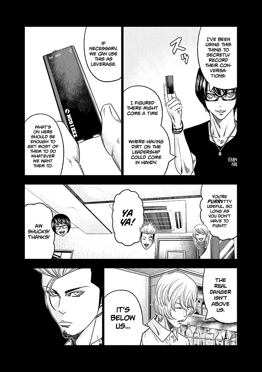 Out (Makoto Mizuta) Chapter 117 5